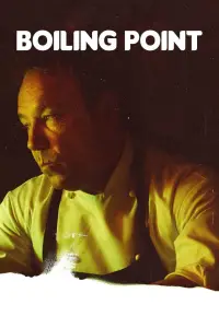 Постер до фильму"" #985114