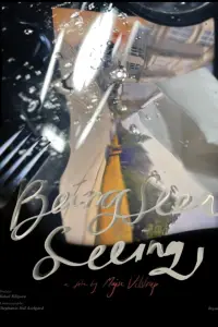 Постер до фильму"" #1097979