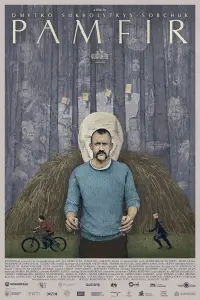 Постер до фильму"Памфір" #1046176