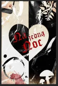 Постер до фильму"" #1073825