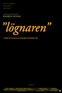 Постер до фильму"" #567482