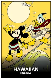 Постер до фильму"" #970254