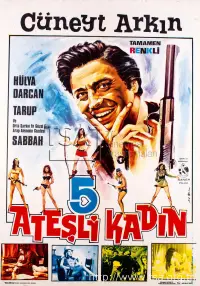 Постер до фильму"" #717489