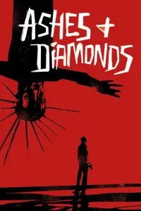 Постер до фильму"" #968106