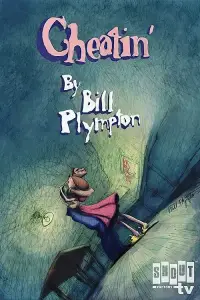 Постер до фильму"" #999401