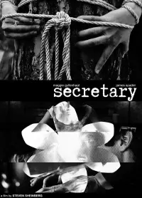 Постер до фильму"Секретарка" #929333