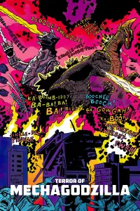 Постер до фильму"Терор Мехаґодзілли" #1049948