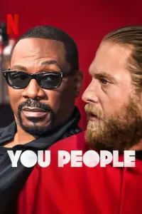 Постер до фильму"Ваші і наші" #1115794