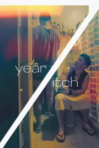 Постер до фильму"" #1117361