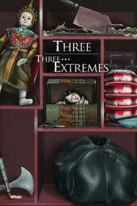 Постер до фильму"" #1031510