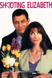 Постер до фильму"Застрелити Елізабет" #1176586