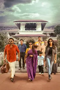 Постер до фильму"" #666278