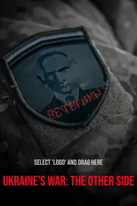 Постер до фильму"" #368818