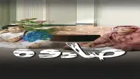 Задник до фильму"" #848200