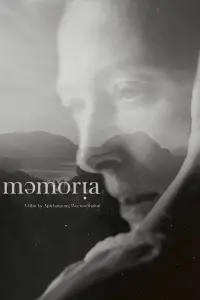 Постер до фильму"Пам’ять" #962401