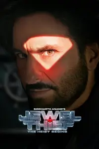 Постер до фильму"" #939577