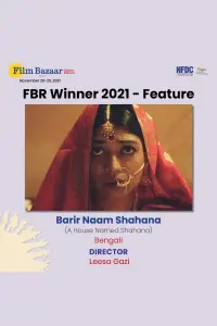 Постер до фильму"" #886094