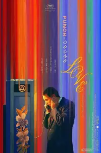 Постер до фильму"Кохання, що збиває з ніг" #869938