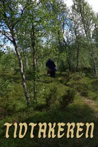 Постер до фильму"" #525727