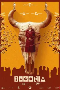 Постер до фильму"" #1003336