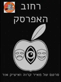 Постер до фильму"" #735036