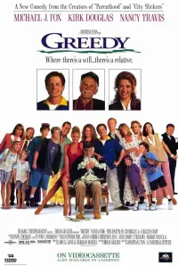 Постер до фильму"Жадібність" #1033706