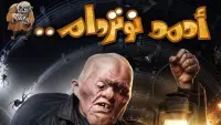 Задник до фильму"" #830775