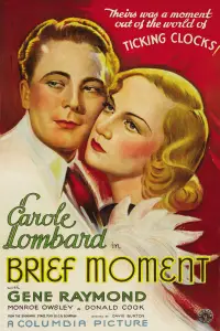 Постер до фильму"" #1231905