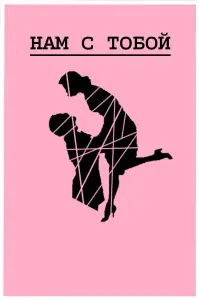 Постер до фильму"" #1009711