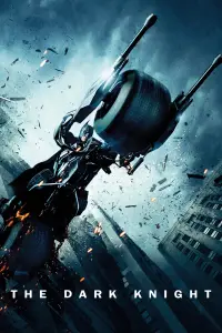 Постер до фильму"Темний лицар" #900205