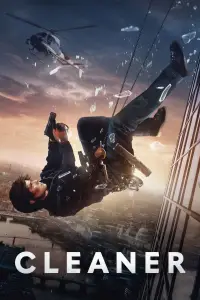 Постер до фильму"" #925138