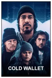 Постер до фильму"" #1142820