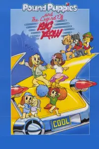 Постер до фильму"" #1146529