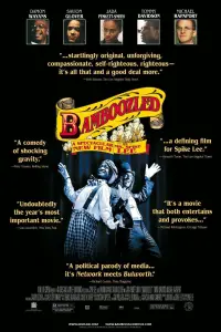 Постер до фильму"" #637118