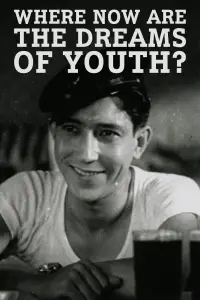 Постер до фильму"" #1015933