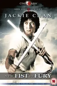 Постер до фильму"" #1040398