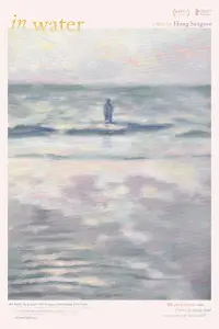 Постер до фильму"" #1158435