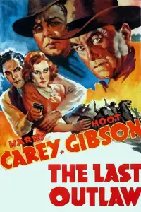 Постер до фильму"" #1236361