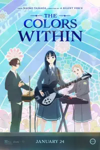 Постер до фильму"" #946330