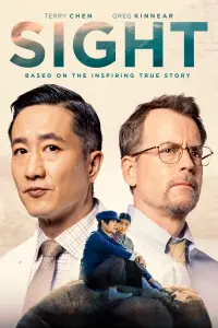 Постер до фильму"" #1031477