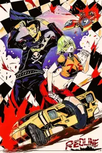 Постер до фильму"" #1137917