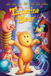 Постер до фильму"" #971936