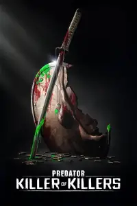 Постер до фильму"" #909467