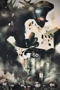 Постер до фильму"Ґодзілла: Мінус один" #817100