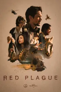 Постер до фильму"" #926085