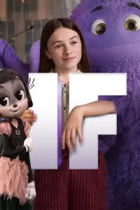 Постер до фильму"Уявні друзі" #924646