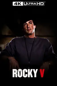Постер до фильму"Роккі 5" #976531