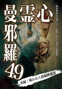 Постер до фильму"" #590151