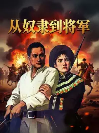 Постер до фильму"" #1199616