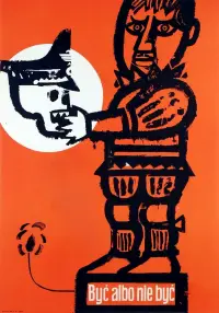 Постер до фильму"Бути чи не бути" #1139192